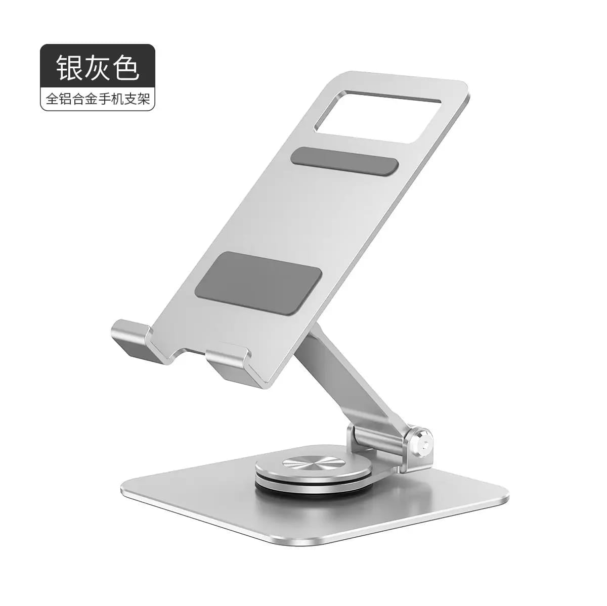 Premium Space Gray Universal Metal Phone Stand with Rotating Base & Height Adjustment