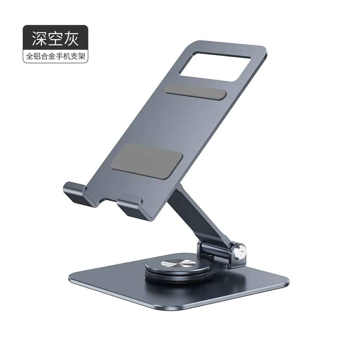 Premium Space Gray Universal Metal Phone Stand with Rotating Base & Height Adjustment